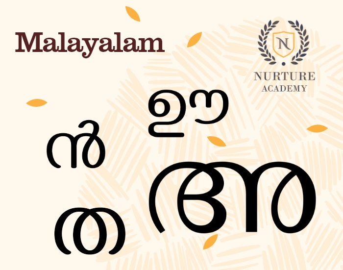 Best Online Courses - Nurture Malayalam - Nurture Academy